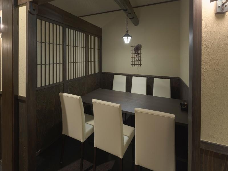 Arujisu Ryokan